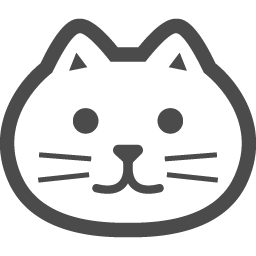 にゃんこ