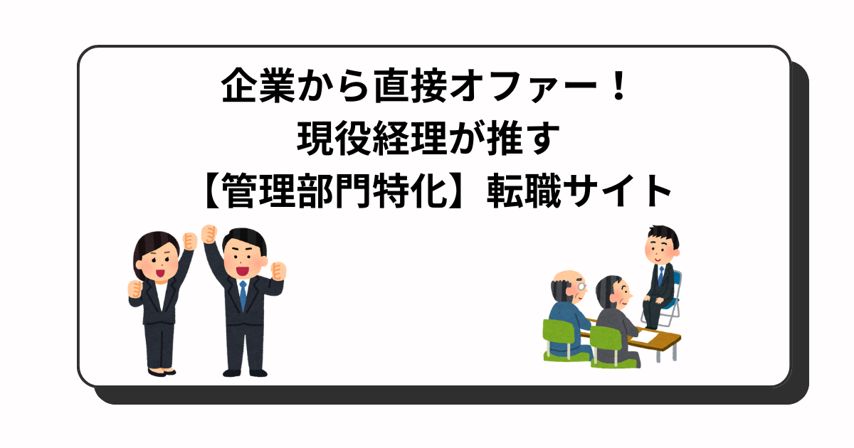 アイキャッチ　SYNCA